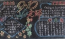 2022教师节黑板报图案