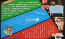 吸烟有害健康黑板报