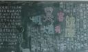 禁烟板报图片