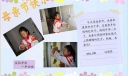 祝妈妈节日快乐手抄报
