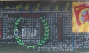 部队建军节黑板报-颂八一练精兵谋打赢