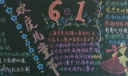 欢度2022儿童节黑板报