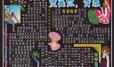 庆祝五四青年节黑板报设计：赞美你，青春