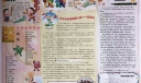 小学生读书二等奖作品