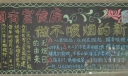 无烟日黑板报-吸烟有害健康 做不吸烟的新一代