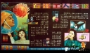 齐鲁第一化肥厂庆祝5.1劳动节电子板报设计：石化工人之歌