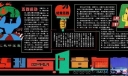 政工处研究室纪念五四青年节黑板报专刊