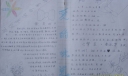 母爱的味道手抄报