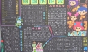 儿童节黑板报设计-祖国的花朵