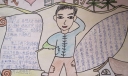 我心目中的桑桑手抄报