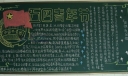 板报网网友投稿：五月的花海