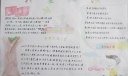 我爱读书手抄报大全