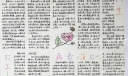 阅读青春手抄报