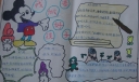 我要做个好孩子手抄报