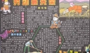 五一国际劳动节黑板报设计作品：劳动最光荣
