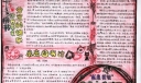 新阅读快线手抄报