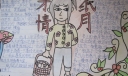 才情纸月手抄报