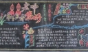 老师您好黑板报版面设计图