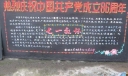 七一建党节黑板报设计参考