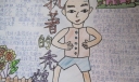 执著的秃鹤手抄报