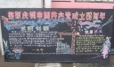 2022年7.1建党节黑板报设计