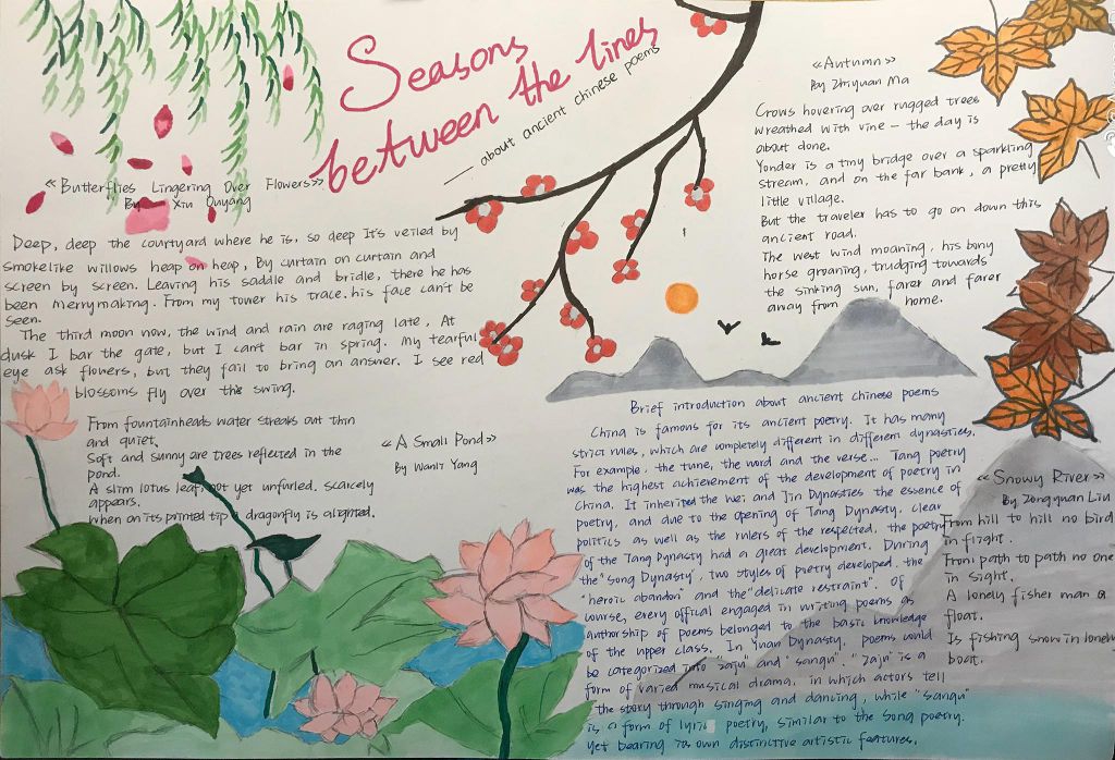 Seasons Between the lines