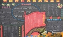 中国共产党诞辰纪念日（建党节）黑板报版式设计范例