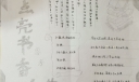 点亮书香人生手抄报
