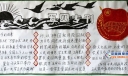 2022五四专刊黑板报