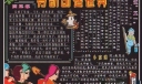 中学生庆祝劳动节黑板报：劳动创造世界