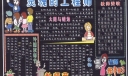 二00九年教师节黑板报设计：灵魂的工程师