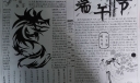 端午节手抄报图片大全简单又漂亮
