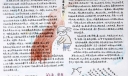 中学读书手抄报图片_阅读自然