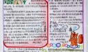 读书获奖的手抄报-捕书者