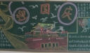 2022国庆63周年黑板报