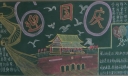 热爱国家黑板报（国庆主题）