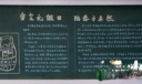 消防主题黑板报：安全无假日 防患于未然
