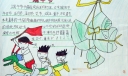2022端午节手抄报