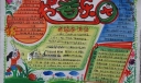 书香乐园手抄报图片