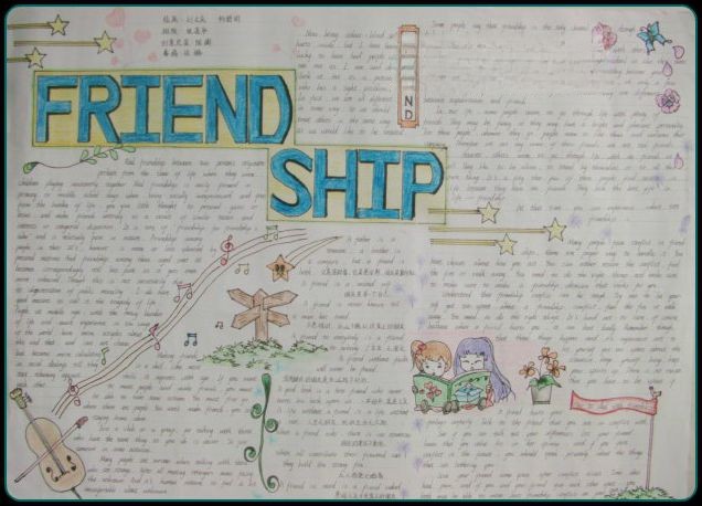 友谊Friendship手抄报
