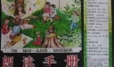 关于朗读的手抄报