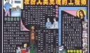 教师节黑板报：装扮人类灵魂的工程师
