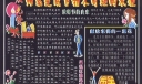 教师节感恩黑板报：师恩是成万物不可缺的水源