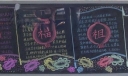 高中黑板报设计图