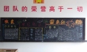 欢度国庆60周年黑板报