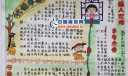 黄金屋手抄报图片_精品推荐