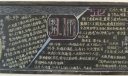感恩教师节黑板报