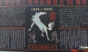 庆祝国庆黑板报作品回顾一