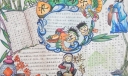 端午手抄报简单又漂亮