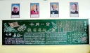 庆祝十月一日国庆节专题黑板报：祖国你好！